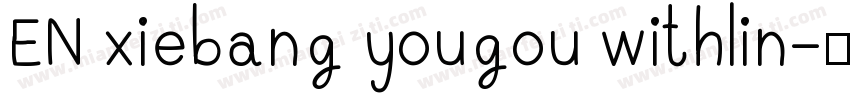 EN xiebang yougou withlin字体转换
